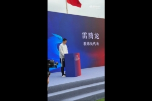 北青报道》：U15足球精英队启程西班牙，与皇家马德里、马德里竞技梯队竞技交流