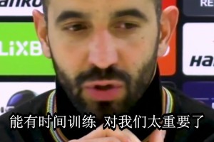 阿莫林当年谈梅努：踢六号防守太吃力，挪到十号位就活了