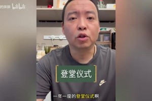 管维佳：德安东尼入选名人堂！昔日弟子哈登真的休赛期躺平？