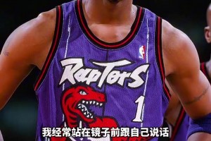 睡眼惺忪！麦迪：在人生最黑暗的时刻，我会站在镜子前和自己对话