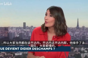 无事一身轻！德尚近况：打网球、听演唱会！预计马上会重新执教！
