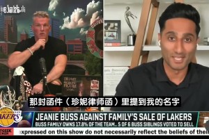 Shams回应珍妮律师炮轰：我完全坚持我的报道 当时已获多数票