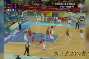 中国女篮历史最强后卫！
