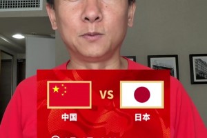 网红足球退钱哥今天在日本：我第一次现场看中国男篮比赛该注意啥
